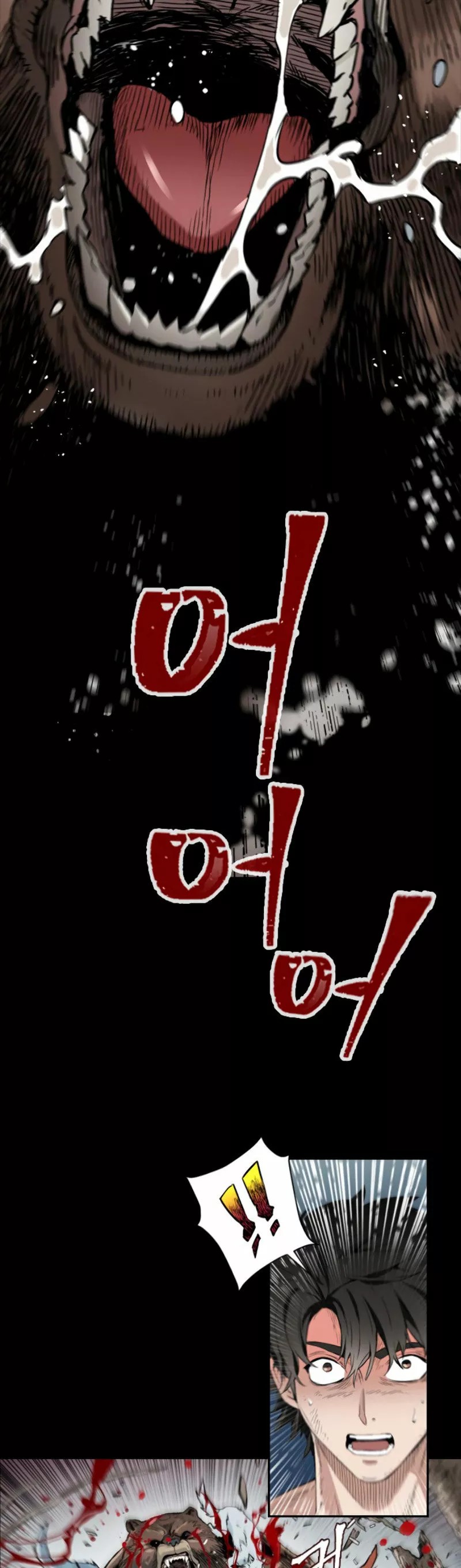 The Druid of Seoul Station Ch. 1 第34页