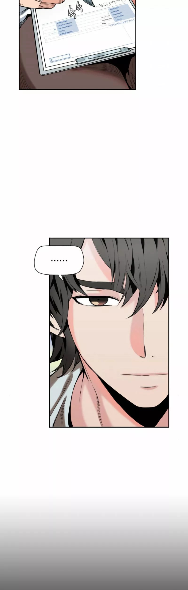 The Druid of Seoul Station Ch. 1 第38页