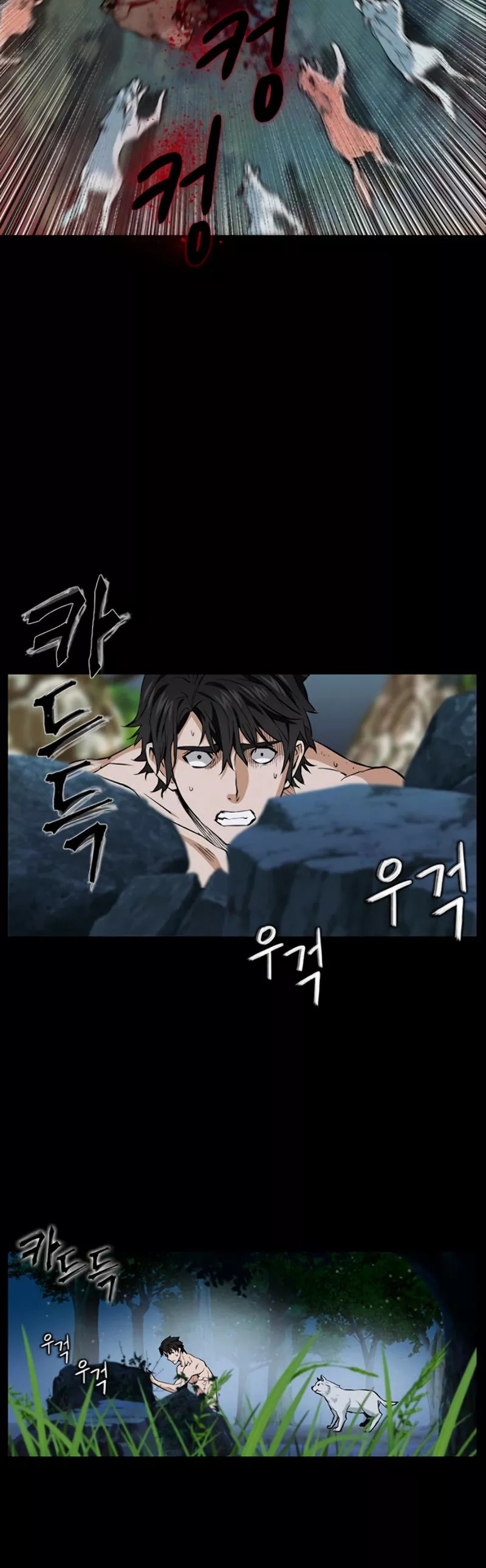 The Druid of Seoul Station Ch. 1 第42页