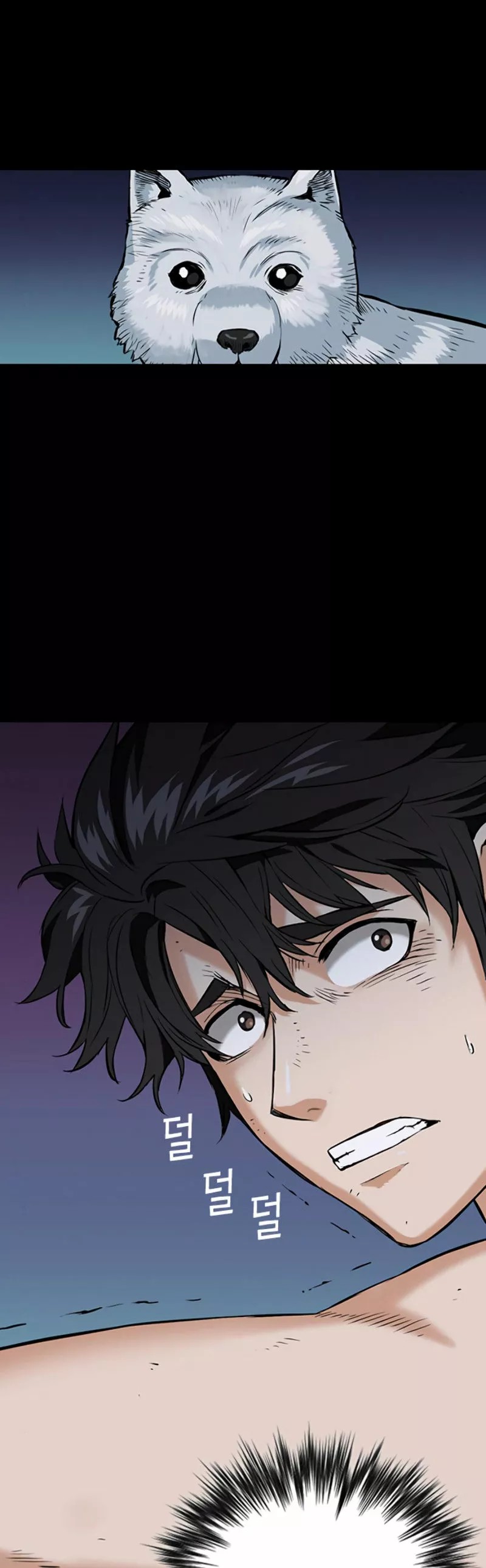 The Druid of Seoul Station Ch. 1 第43页