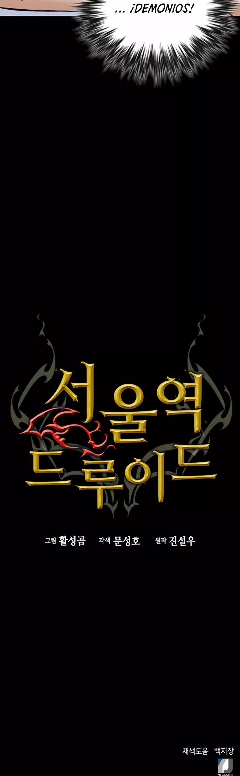 The Druid of Seoul Station Ch. 1 第44页