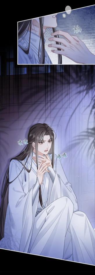 Tyrant Taming Guide 第7页