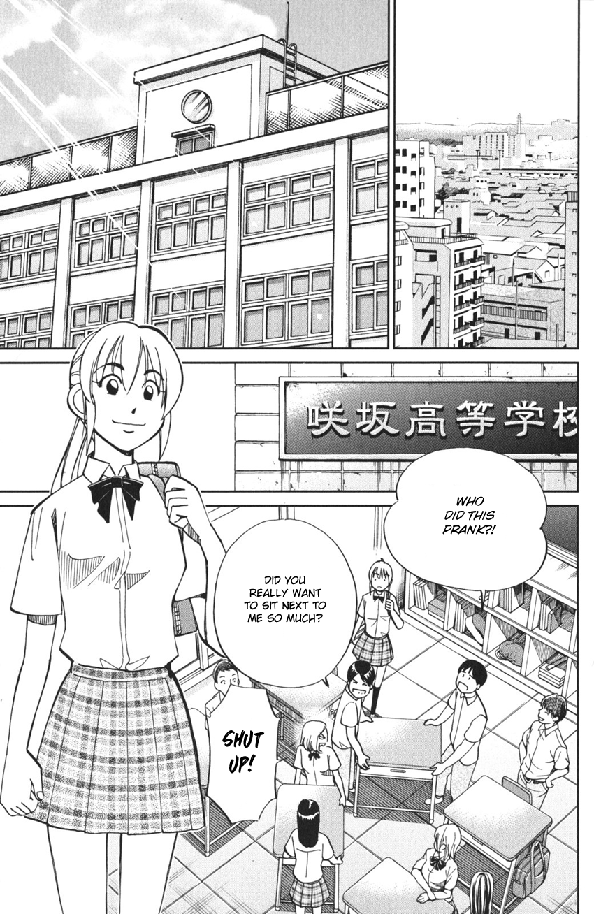 Q.E.D. iff - proven end - The Emperor's New Clothes 第15页