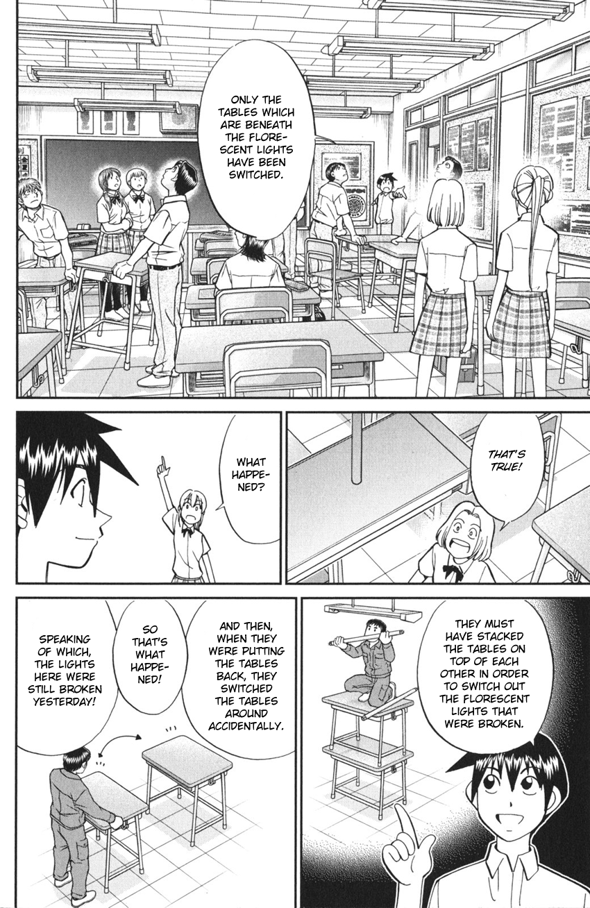 Q.E.D. iff - proven end - The Emperor's New Clothes 第18页