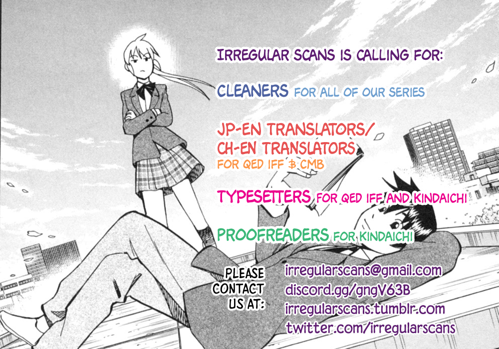 Q.E.D. iff - proven end - The Emperor's New Clothes 第3页