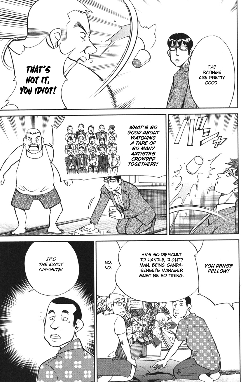 Q.E.D. iff - proven end - The Emperor's New Clothes 第23页