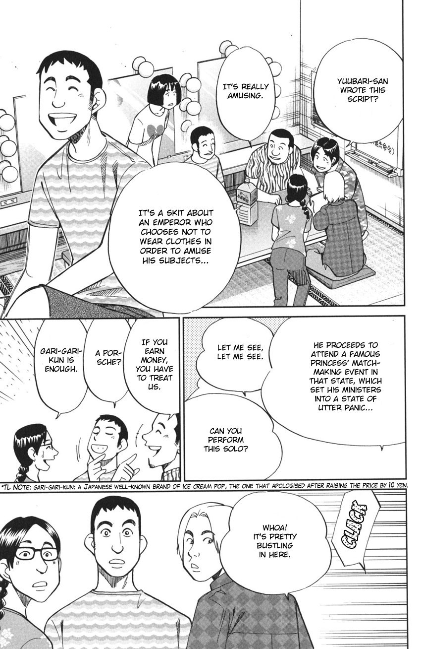 Q.E.D. iff - proven end - The Emperor's New Clothes 第27页