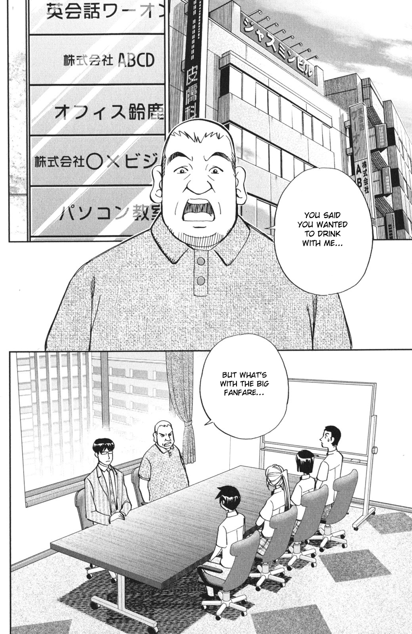 Q.E.D. iff - proven end - The Emperor's New Clothes 第38页