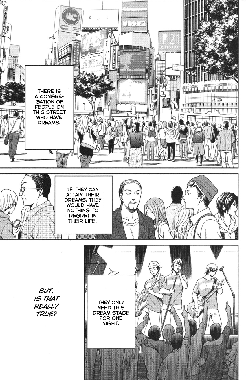 Q.E.D. iff - proven end - The Emperor's New Clothes 第5页