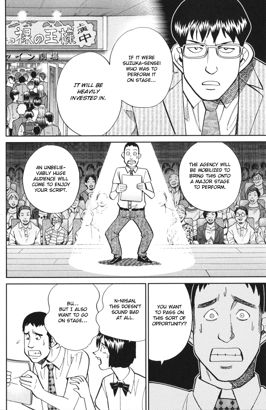 Q.E.D. iff - proven end - The Emperor's New Clothes 第44页