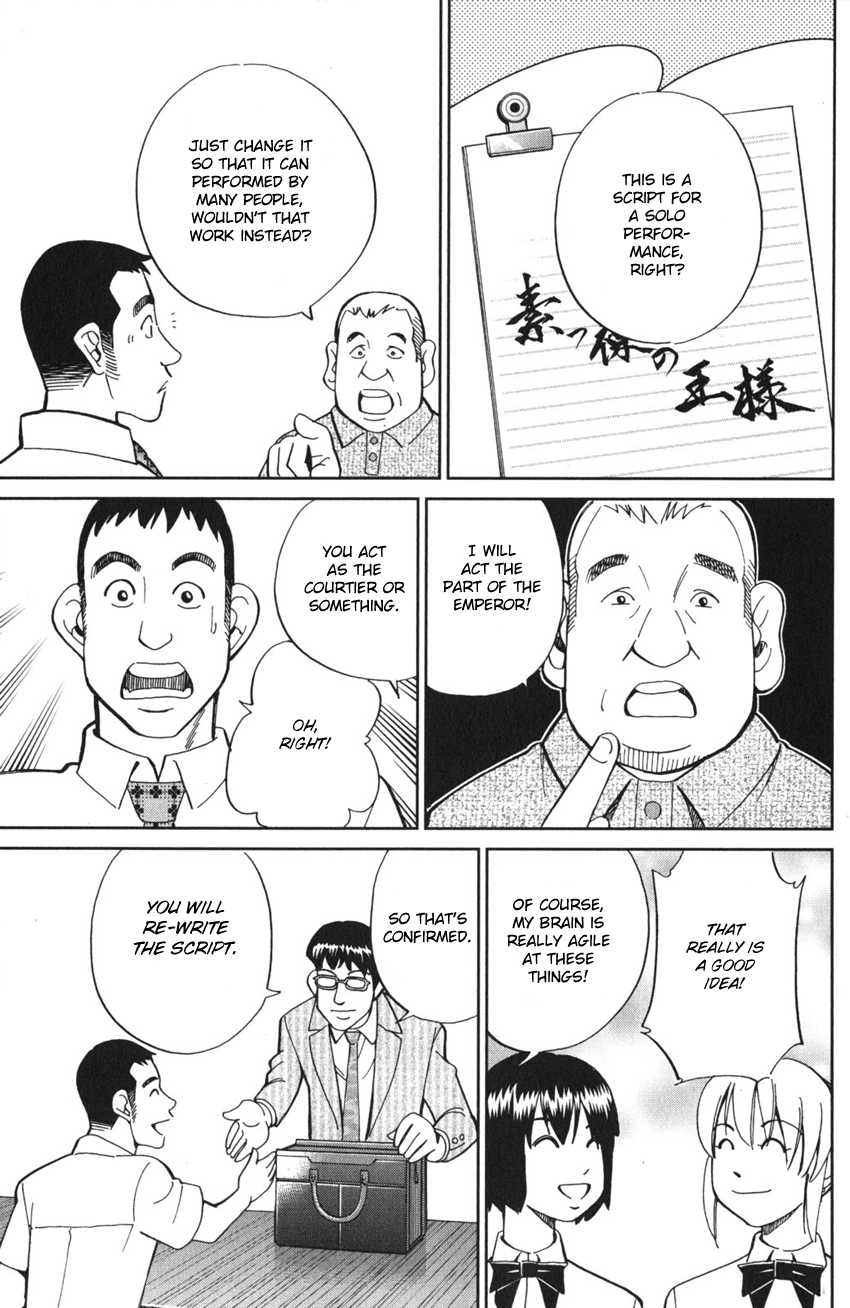 Q.E.D. iff - proven end - The Emperor's New Clothes 第45页