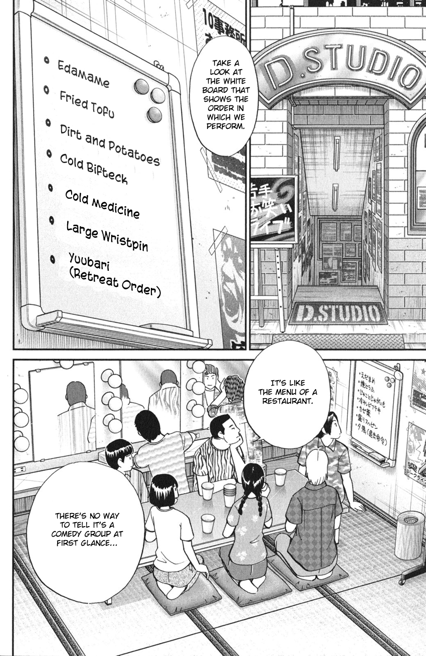 Q.E.D. iff - proven end - The Emperor's New Clothes 第6页