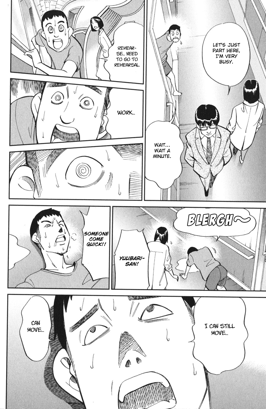 Q.E.D. iff - proven end - The Emperor's New Clothes 第60页