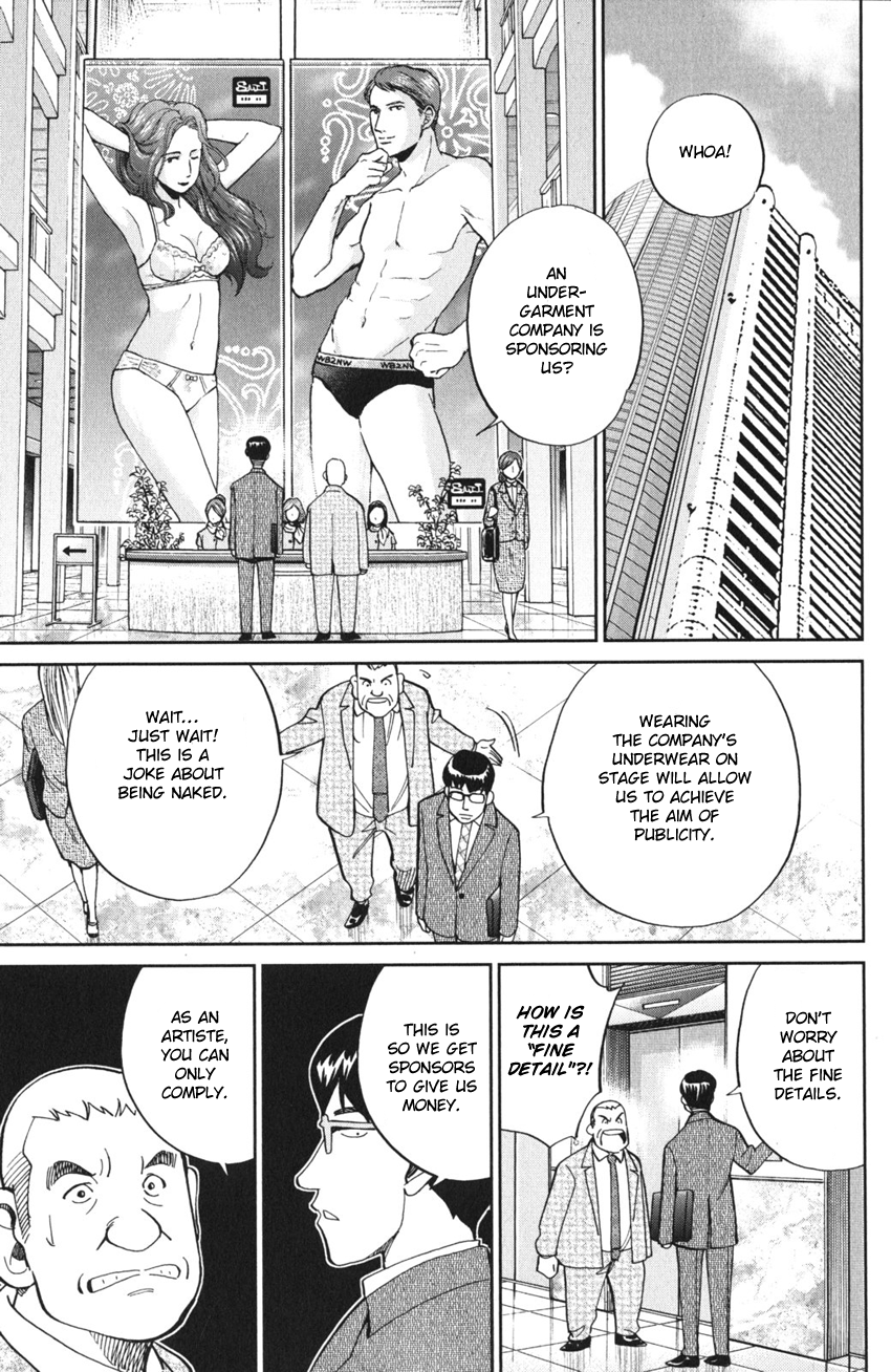 Q.E.D. iff - proven end - The Emperor's New Clothes 第61页