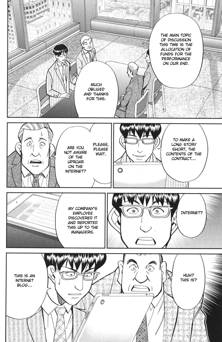 Q.E.D. iff - proven end - The Emperor's New Clothes 第62页