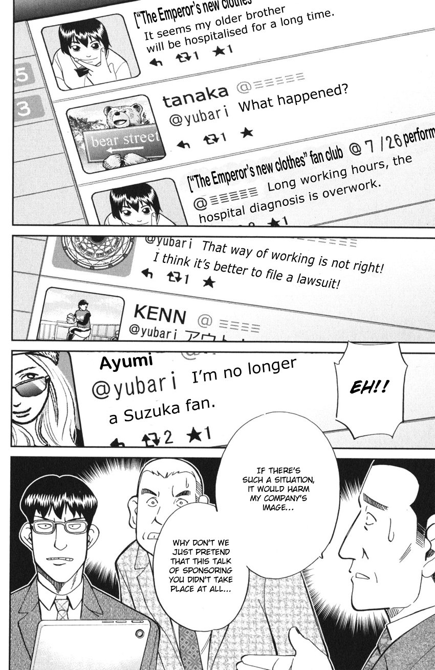 Q.E.D. iff - proven end - The Emperor's New Clothes 第64页