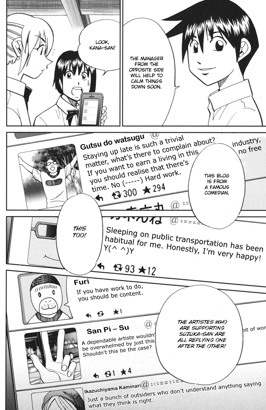 Q.E.D. iff - proven end - The Emperor's New Clothes 第66页