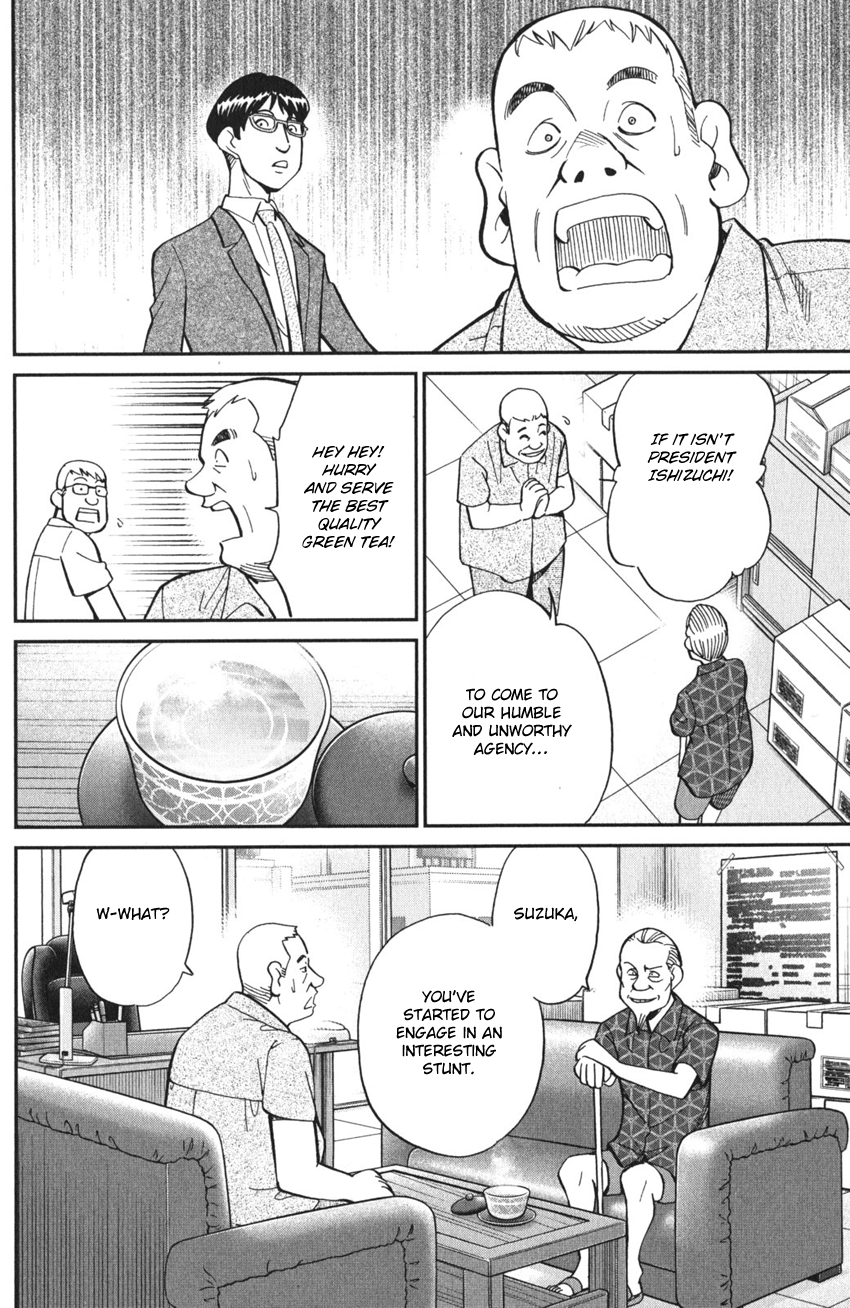 Q.E.D. iff - proven end - The Emperor's New Clothes 第74页