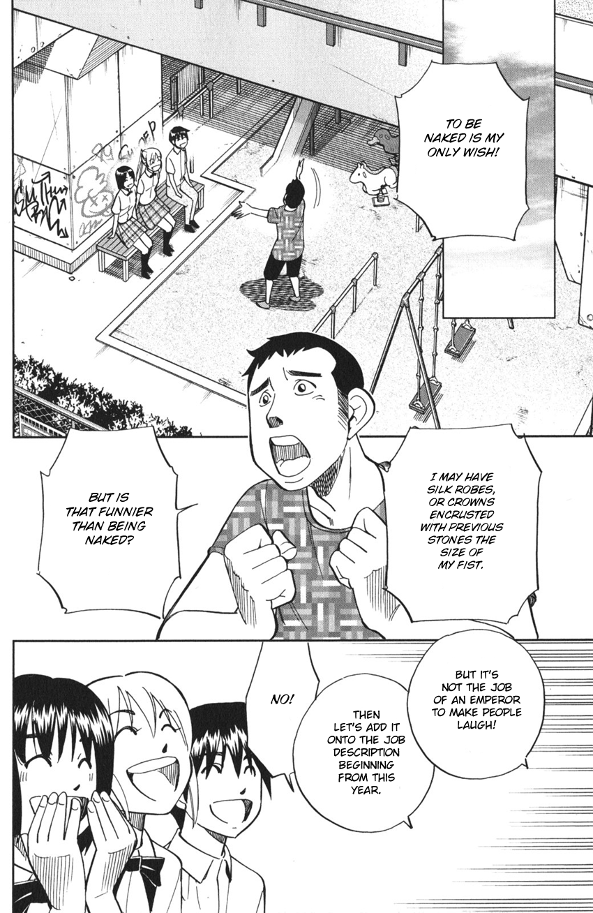Q.E.D. iff - proven end - The Emperor's New Clothes 第78页