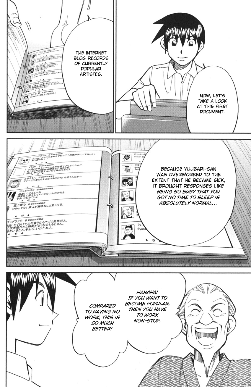 Q.E.D. iff - proven end - The Emperor's New Clothes 第84页