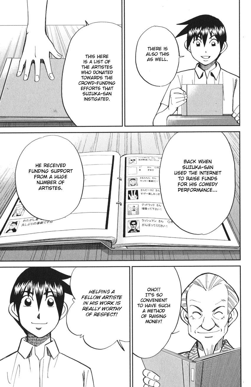 Q.E.D. iff - proven end - The Emperor's New Clothes 第85页