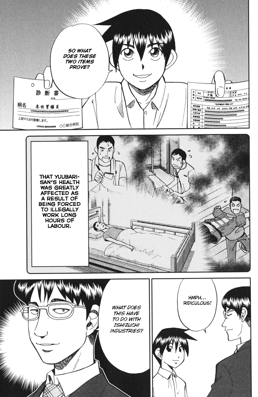 Q.E.D. iff - proven end - The Emperor's New Clothes 第87页
