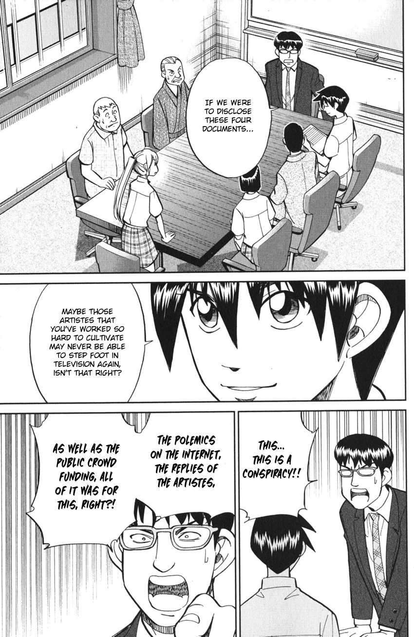Q.E.D. iff - proven end - The Emperor's New Clothes 第91页