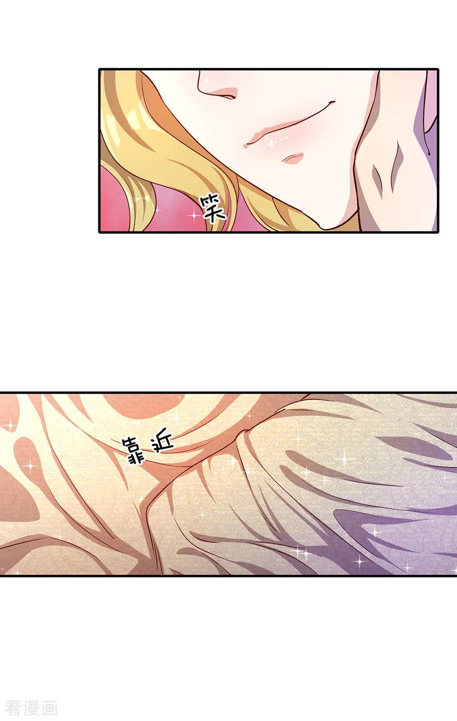 Medical Martial Arts Ch. 1 第50页