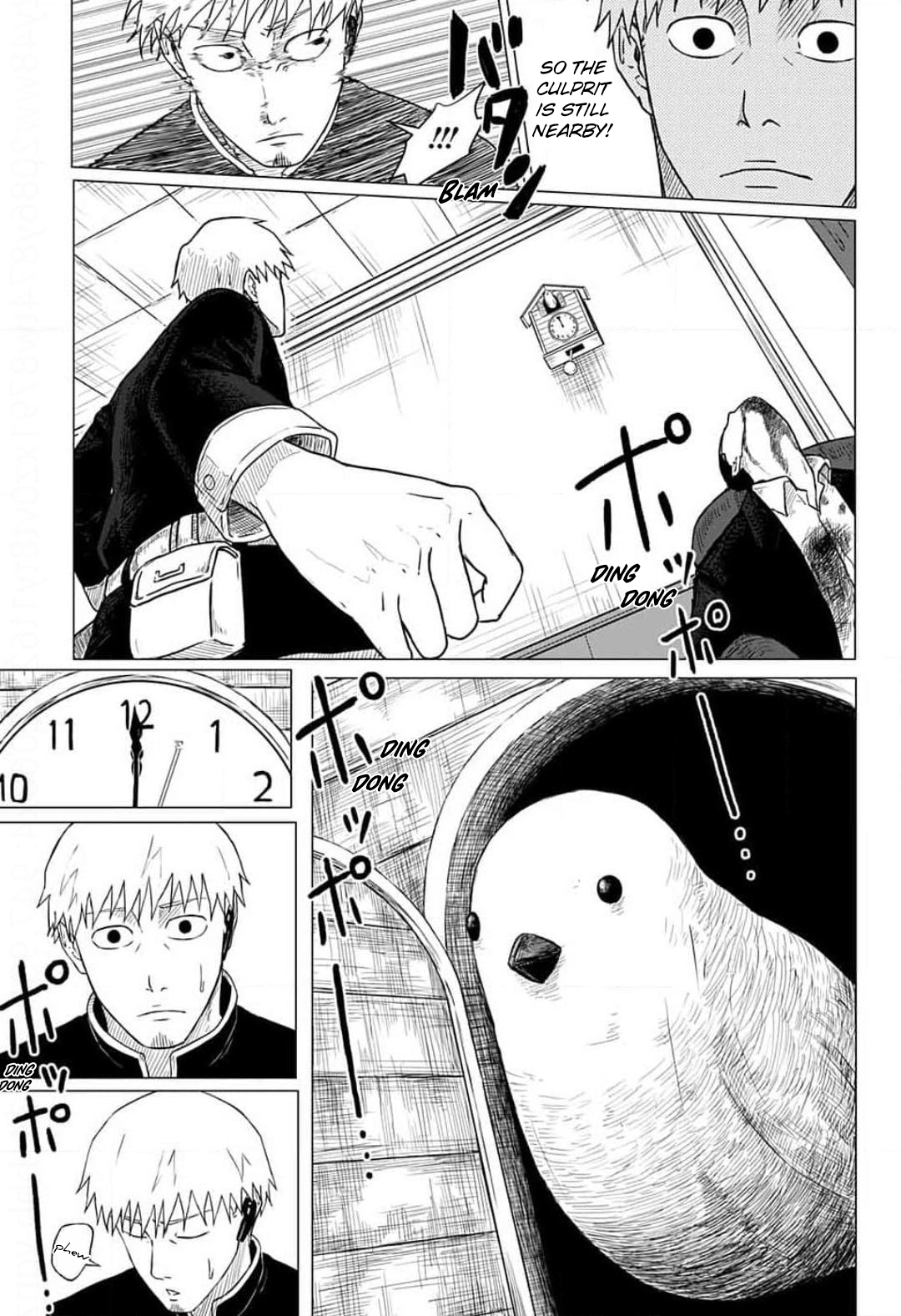 CHAIN 第6页