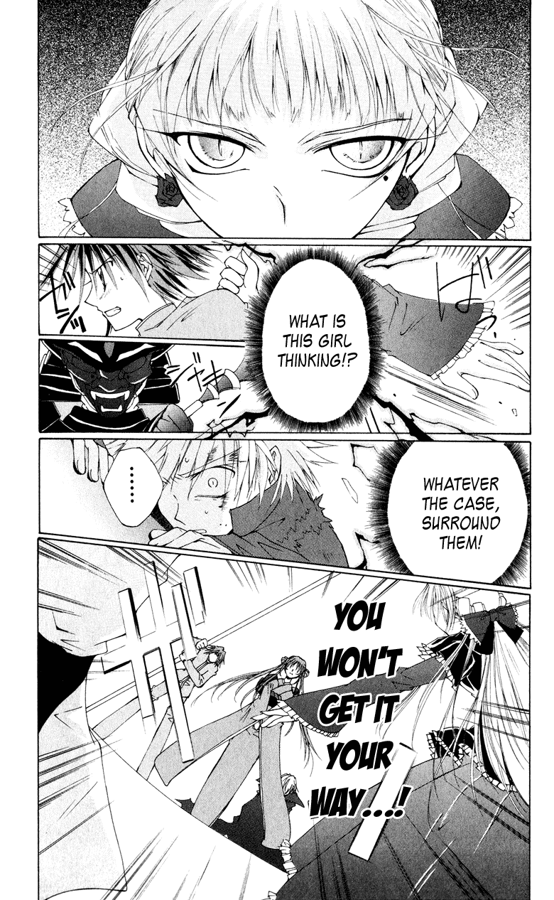 Vampire Juujikai Yomotsu Hirasaka 第36页