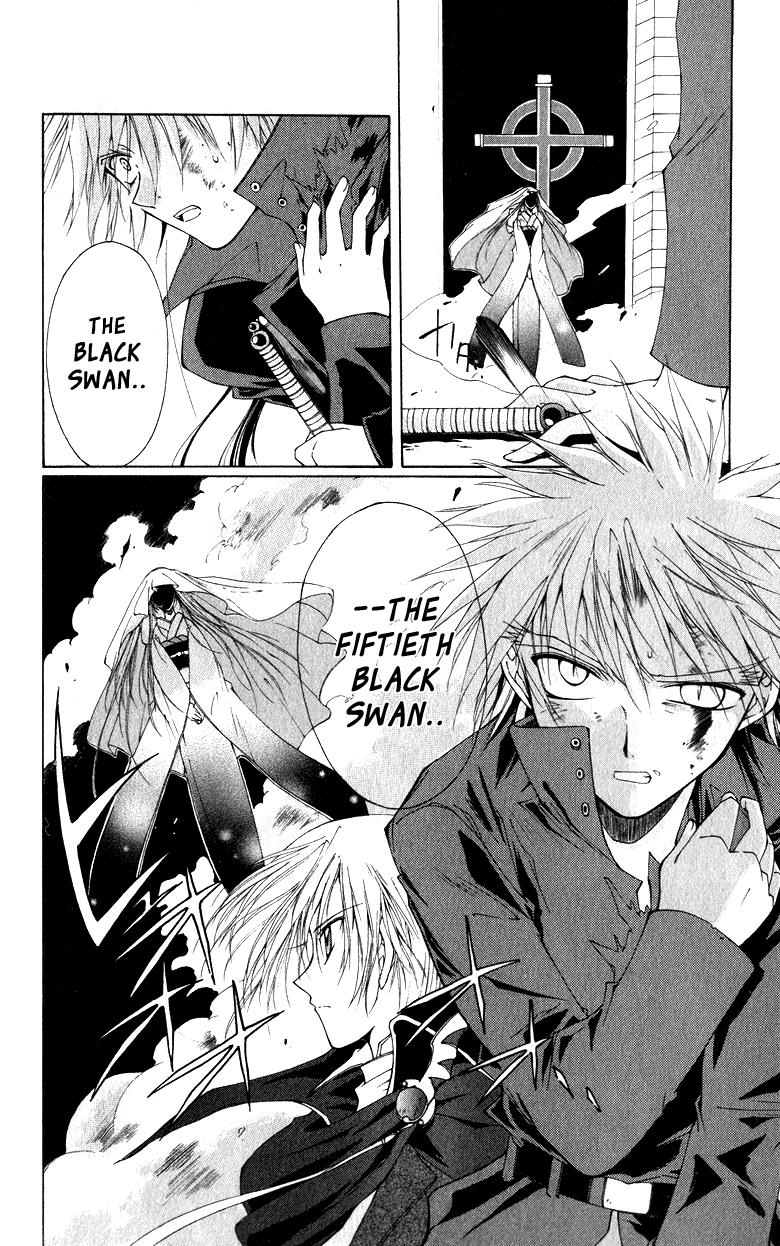 Vampire Juujikai Yomotsu Hirasaka 第6页