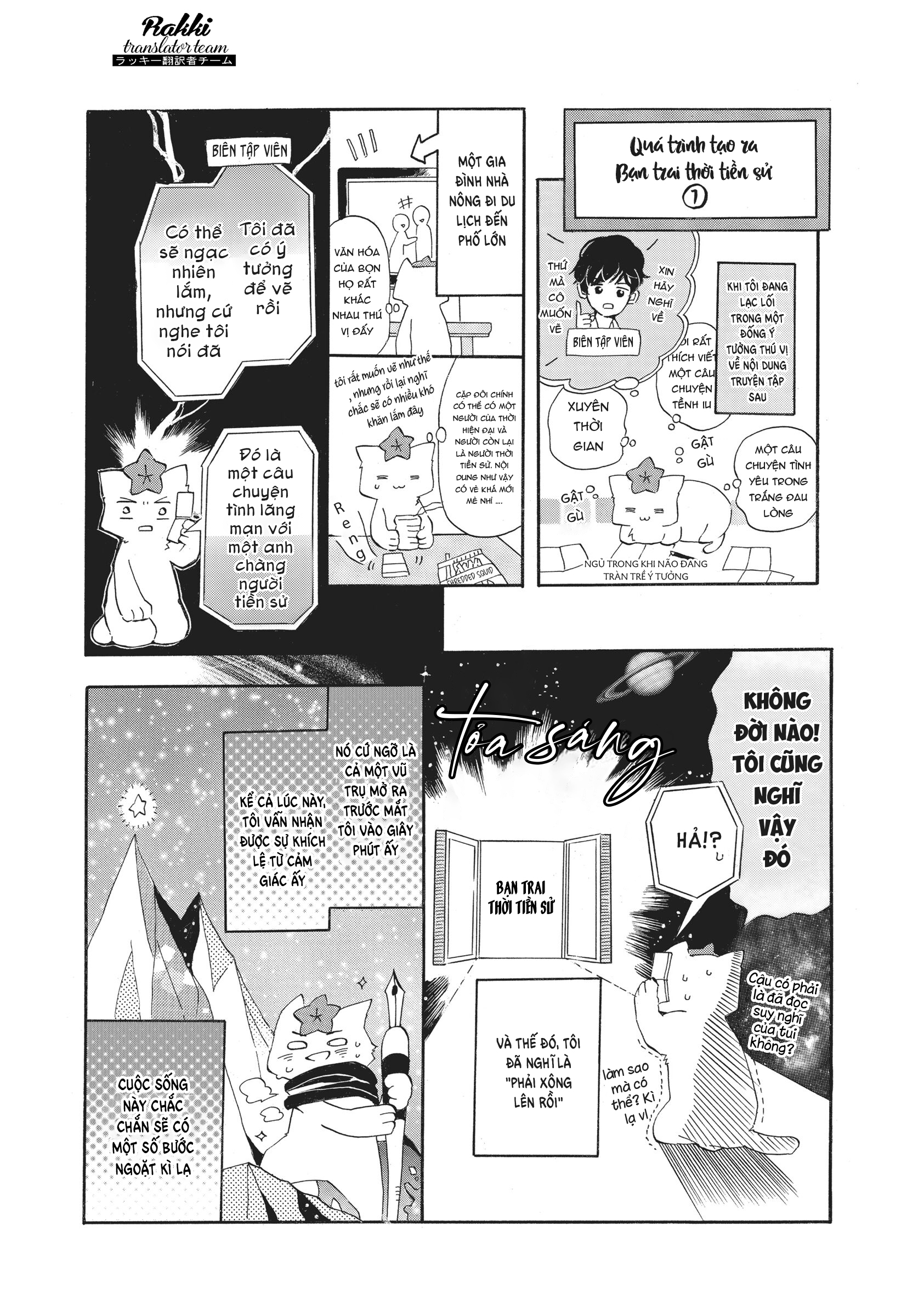 Genshijin Kareshi Vol. 1 Ch. 3.5 第49页