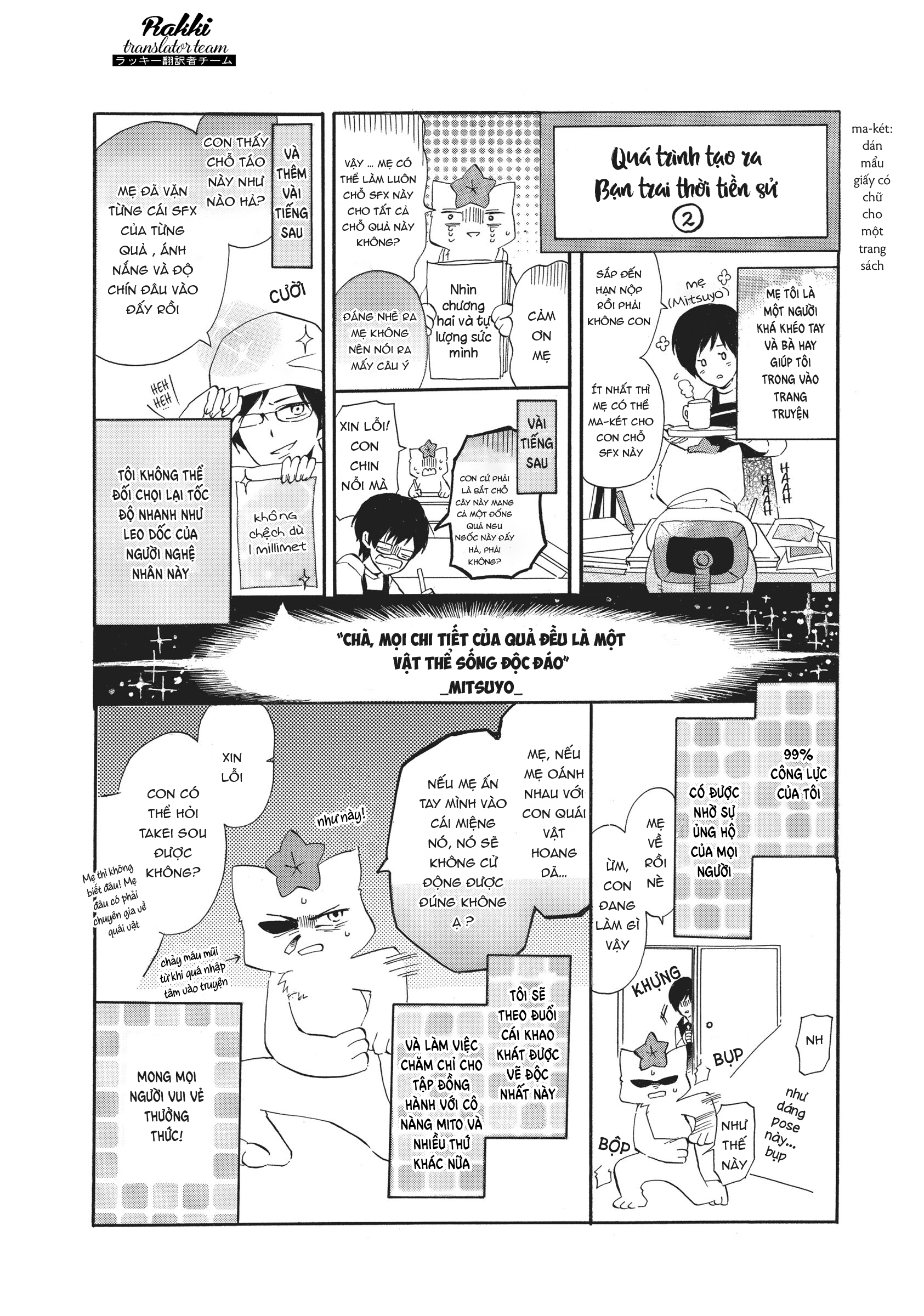 Genshijin Kareshi Vol. 1 Ch. 3.5 第50页