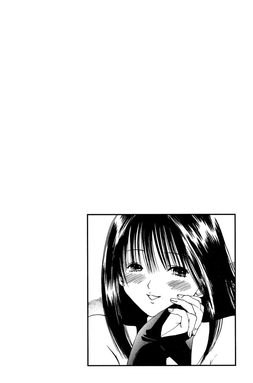 Lilim Kiss Vol. 1 Ch. 1 第53页