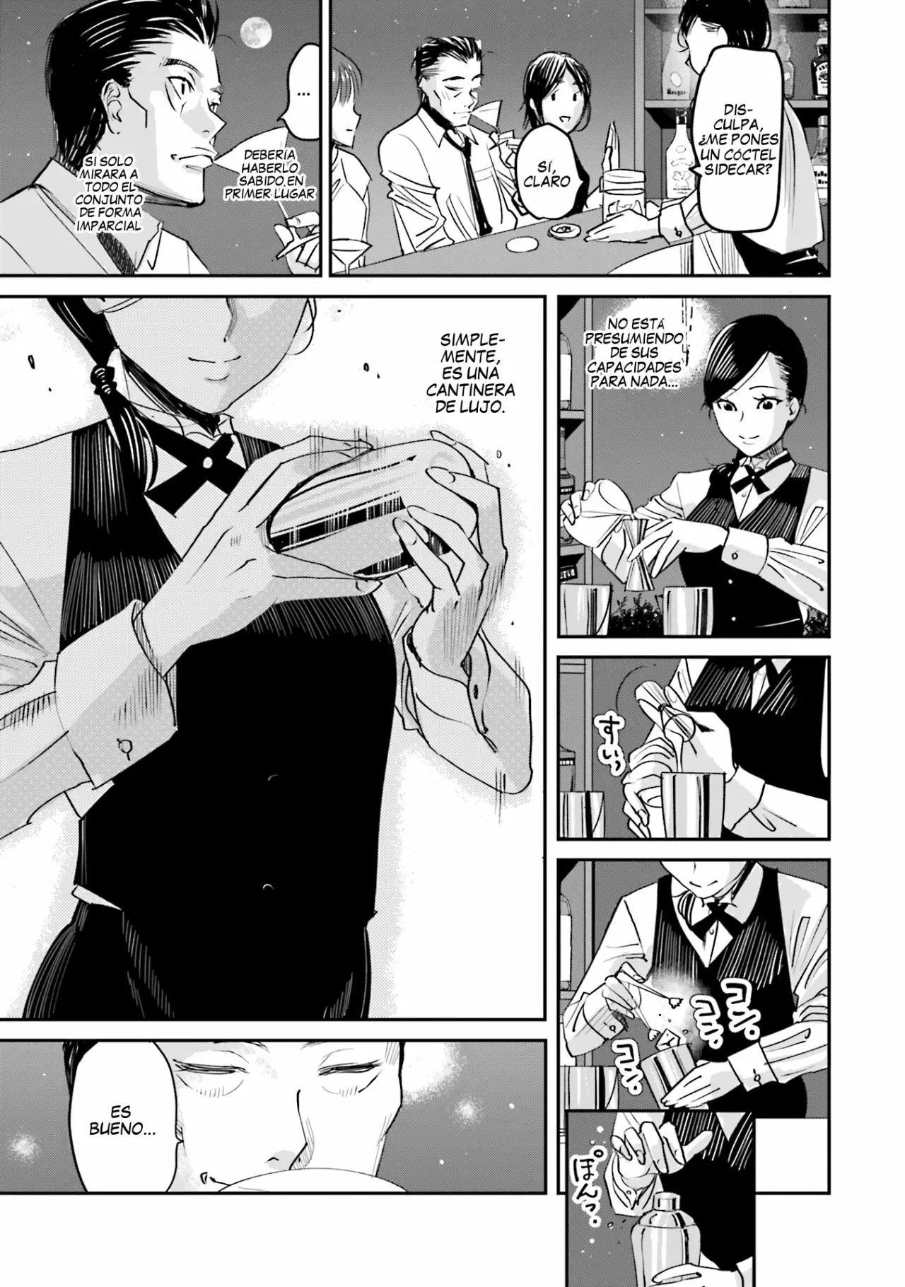 Madoromi Barmaid Vol. 1 Ch. 1 第26页