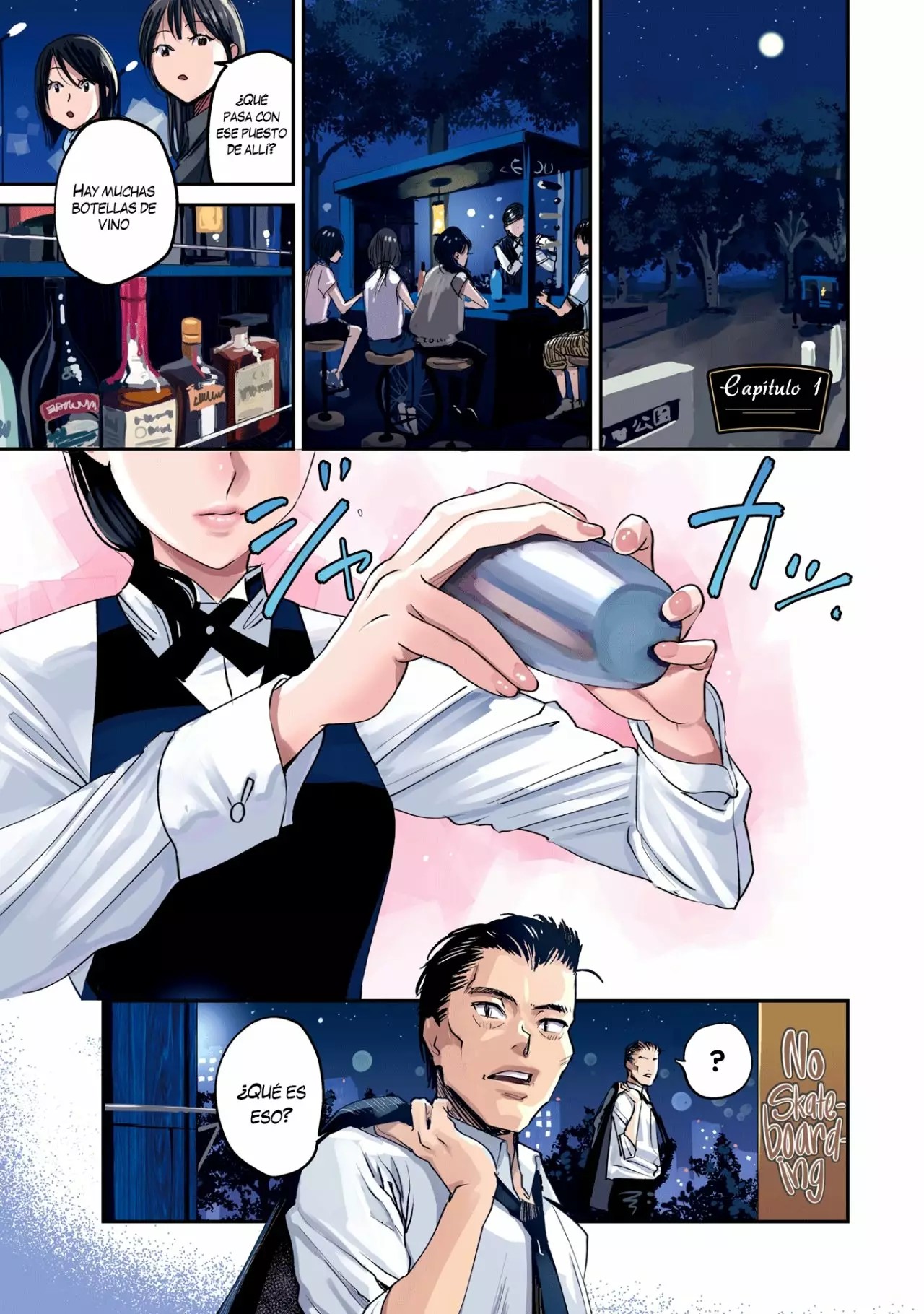 Madoromi Barmaid Vol. 1 Ch. 1 第5页
