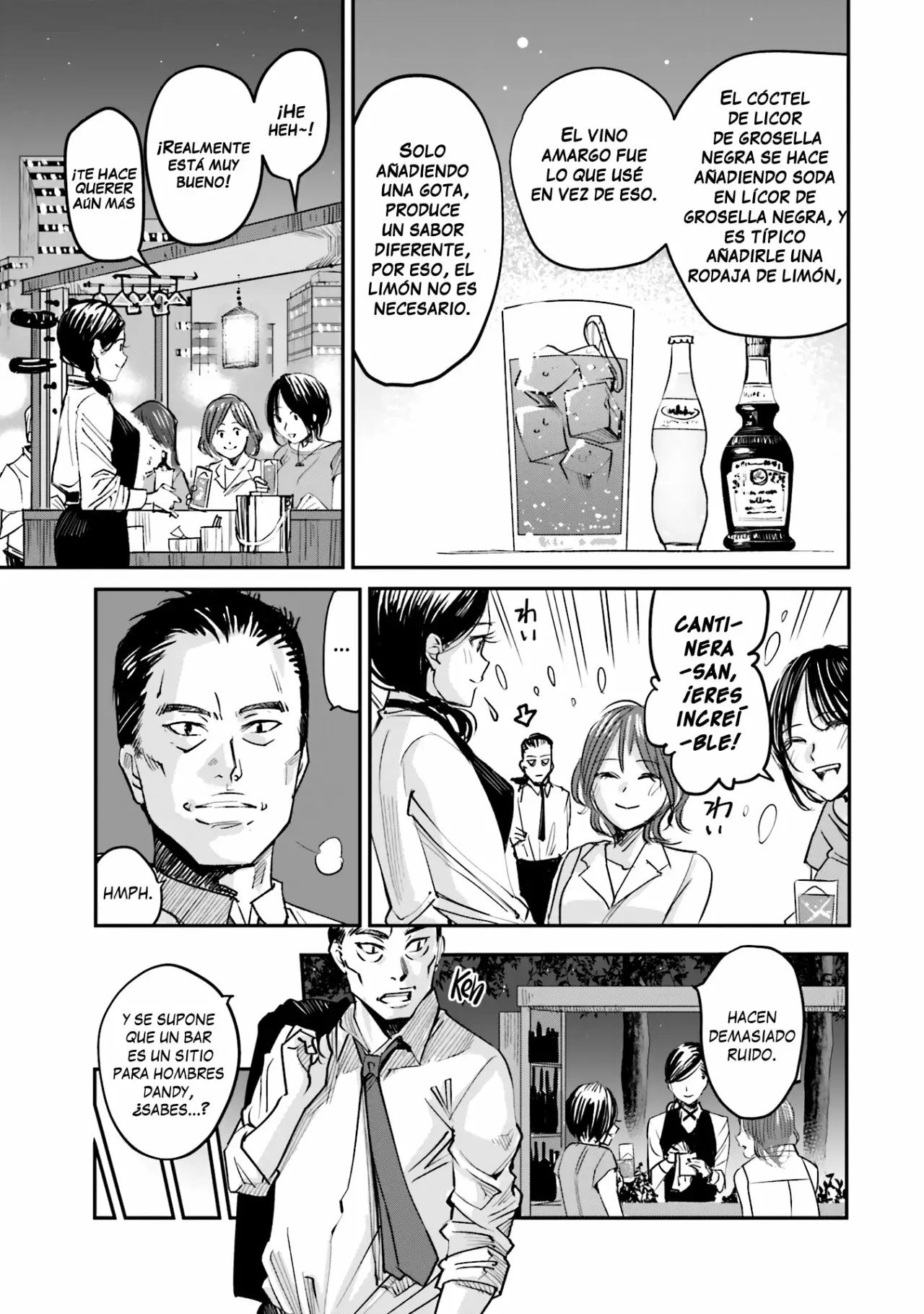 Madoromi Barmaid Vol. 1 Ch. 1 第8页