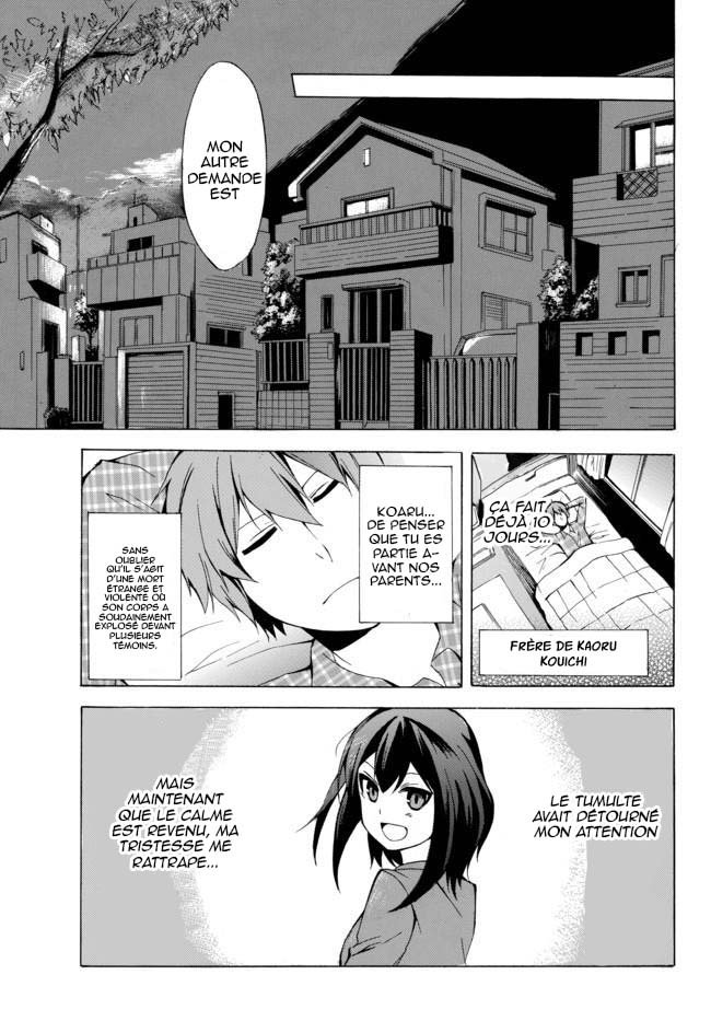 Potion-danomi de Ikinobimasu! Négociation et Nouveau Monde 第16页