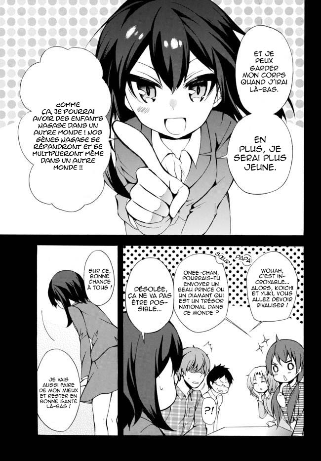Potion-danomi de Ikinobimasu! Négociation et Nouveau Monde 第18页