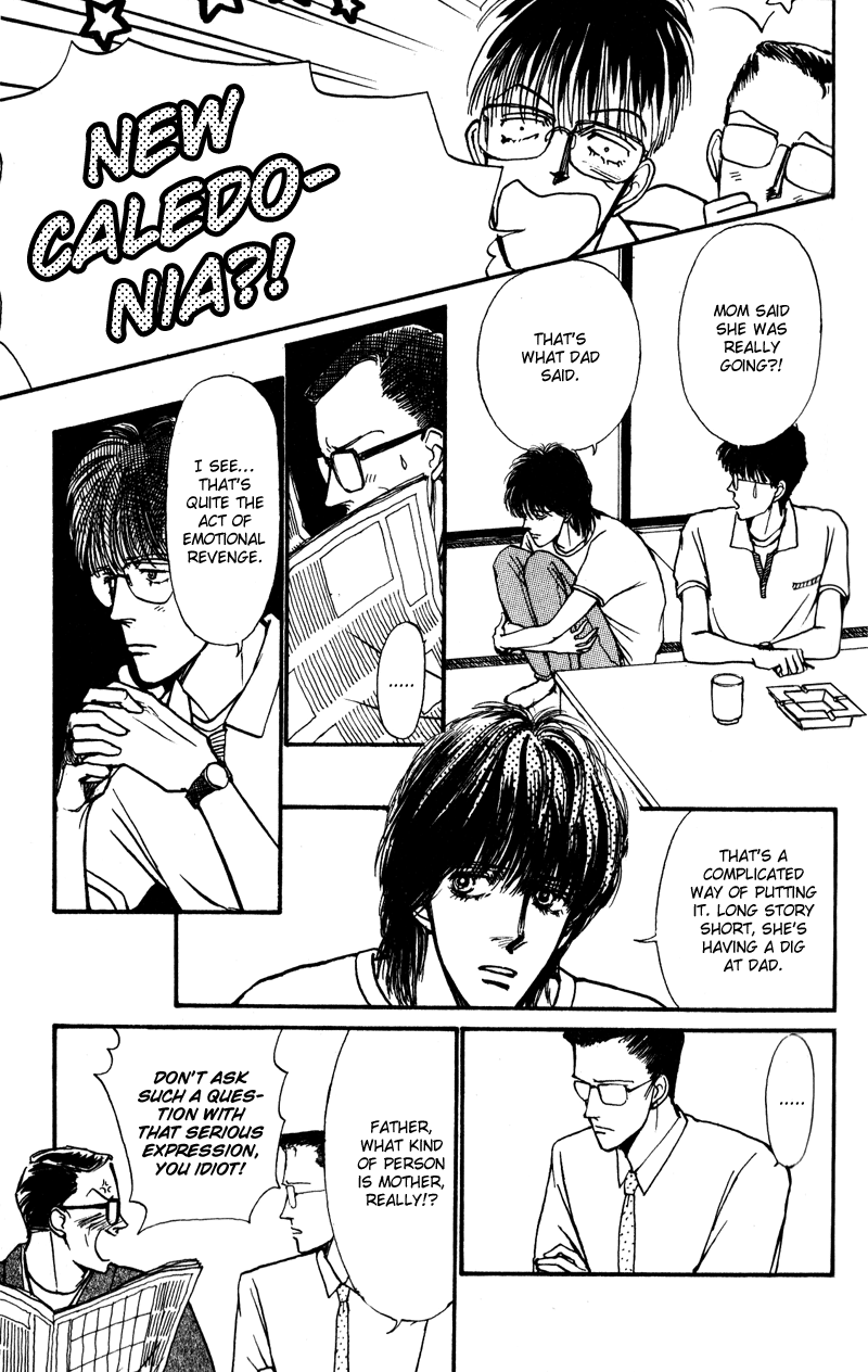 Boyfriend Vol. 1 Ch. 4 第14页