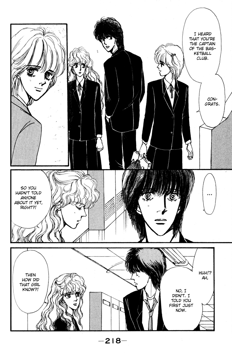 Boyfriend Vol. 1 Ch. 4 第23页