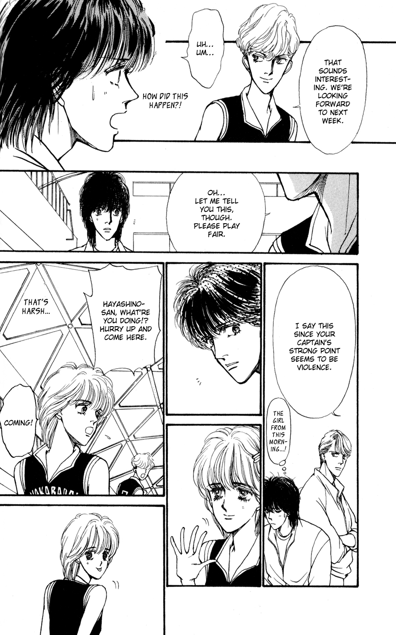 Boyfriend Vol. 1 Ch. 4 第31页