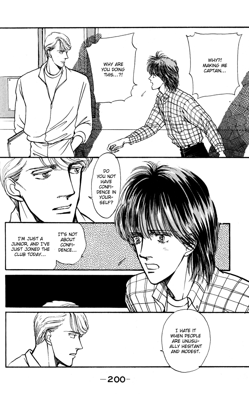 Boyfriend Vol. 1 Ch. 4 第5页