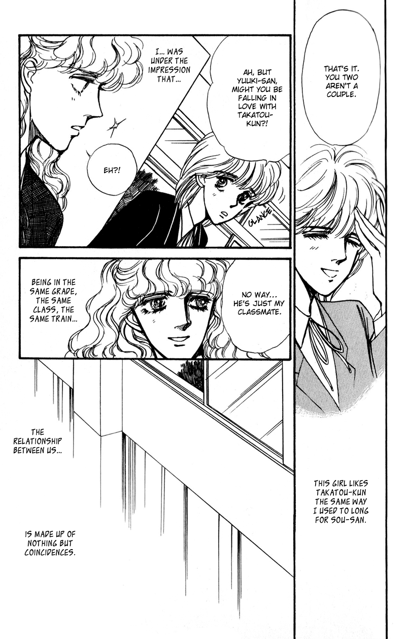 Boyfriend Vol. 1 Ch. 4 第54页