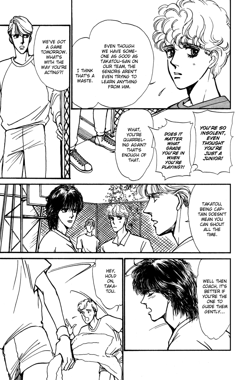 Boyfriend Vol. 1 Ch. 4 第56页