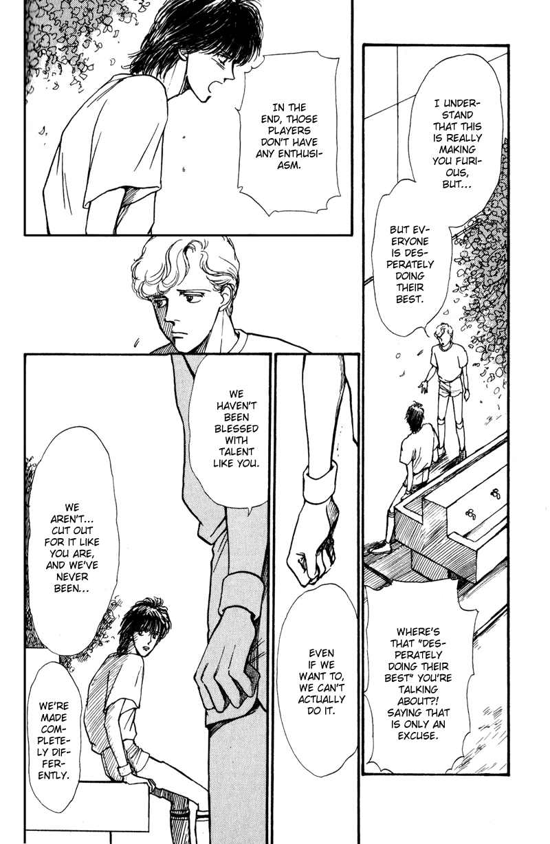 Boyfriend Vol. 1 Ch. 4 第57页