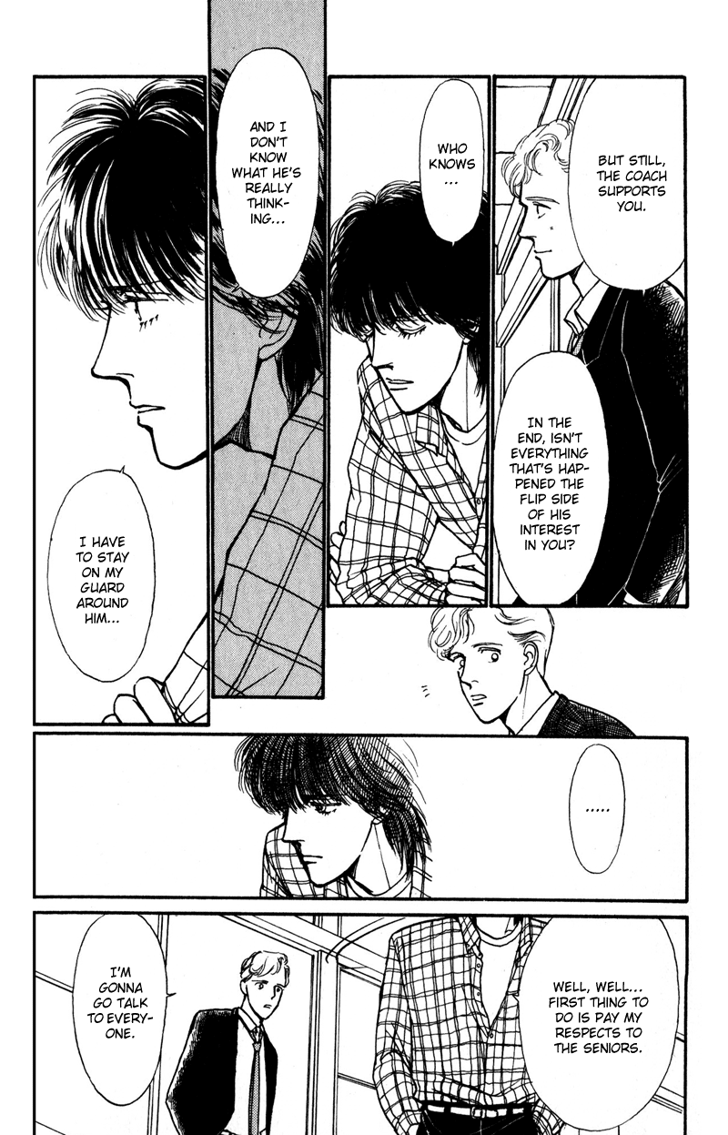 Boyfriend Vol. 1 Ch. 4 第9页