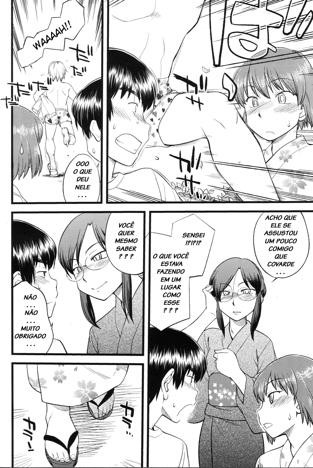 Onnanoko Tokidoki Otokonoko Vol. 1 Ch. 3 第22页