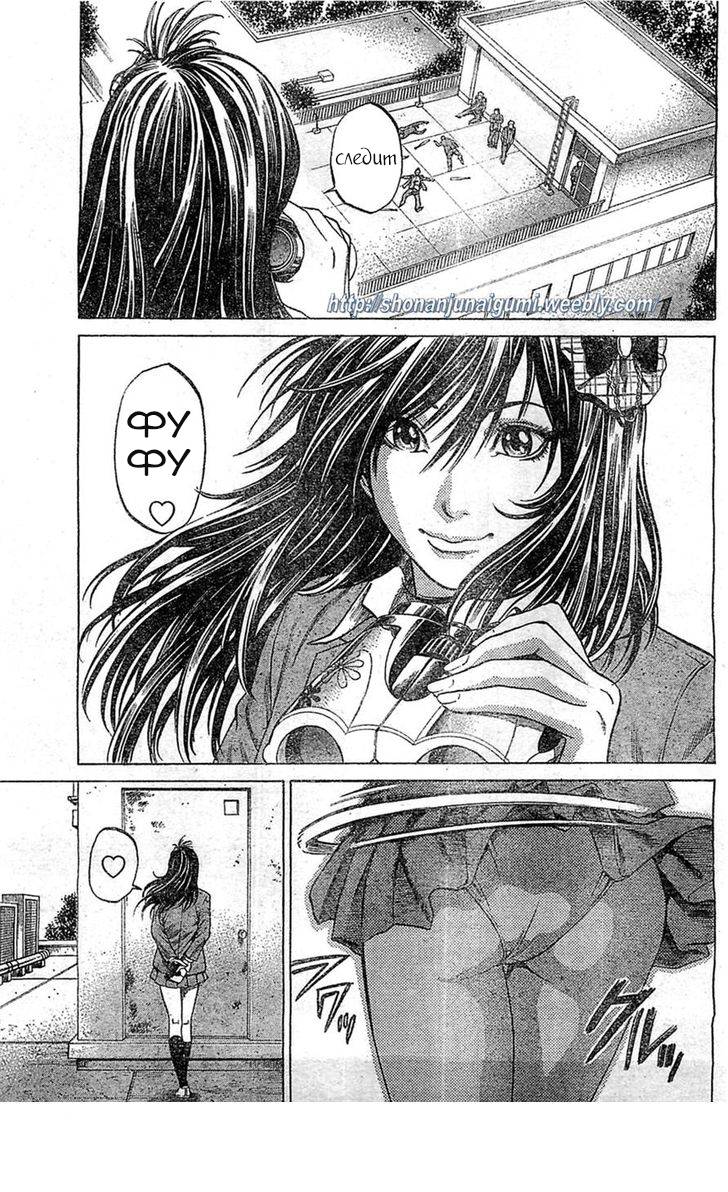Shonan Seven Vol. 1 Ch. 2 第8页
