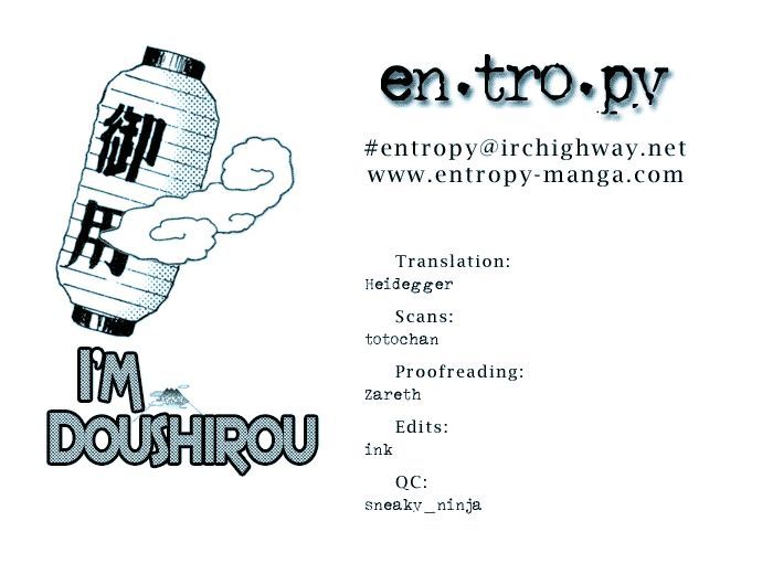 I'm Doshiro Ch. 4 第19页